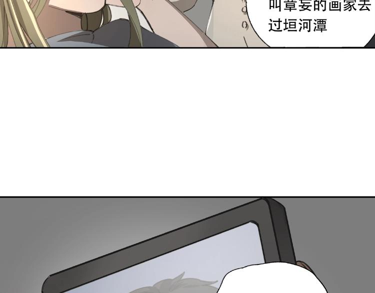 第22话 检测报告(1/2)-第23话