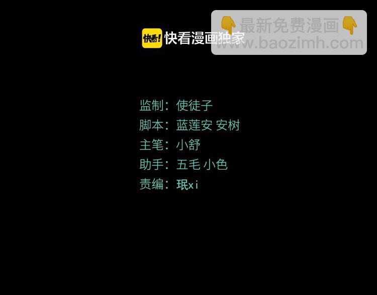 第22话 检测报告(1/2)-第23话