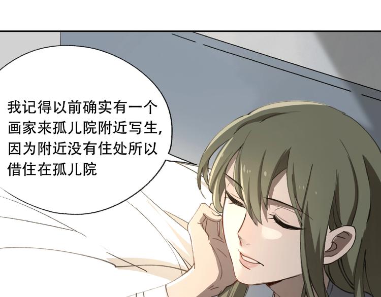 第22话 检测报告(1/2)-第23话