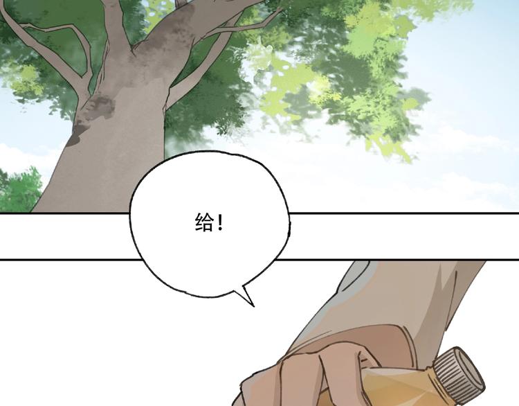 第22话 检测报告(1/2)-第23话