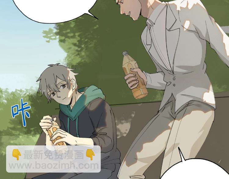 第22话 检测报告(1/2)-第23话