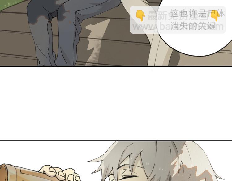 第22话 检测报告(1/2)-第23话