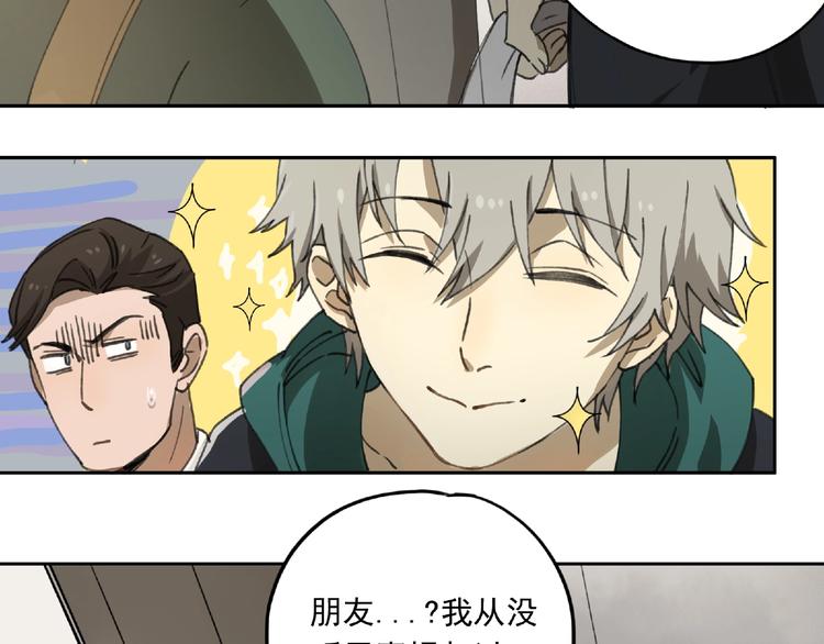 第24话 紧逼真相(1/2)-第25话