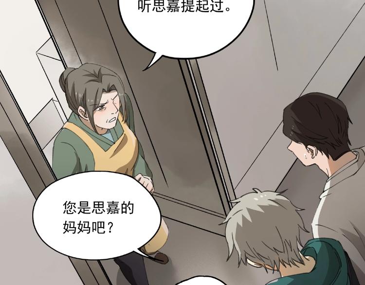 第24话 紧逼真相(1/2)-第25话