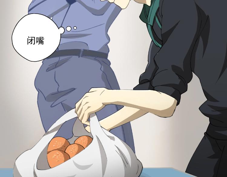 第24话 紧逼真相(1/2)-第25话