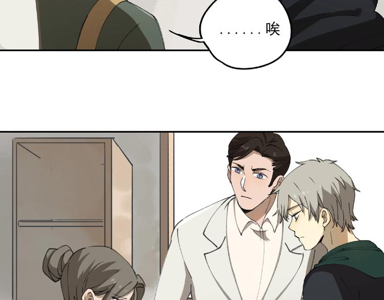 第24话 紧逼真相(1/2)-第25话