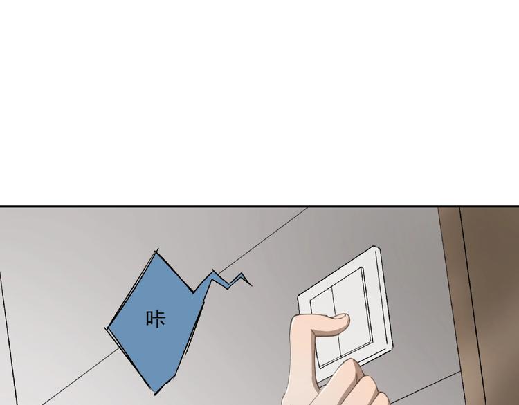 第24话 紧逼真相(1/2)-第25话