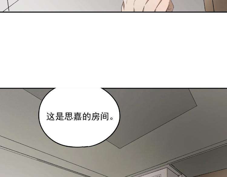 第24话 紧逼真相(1/2)-第25话