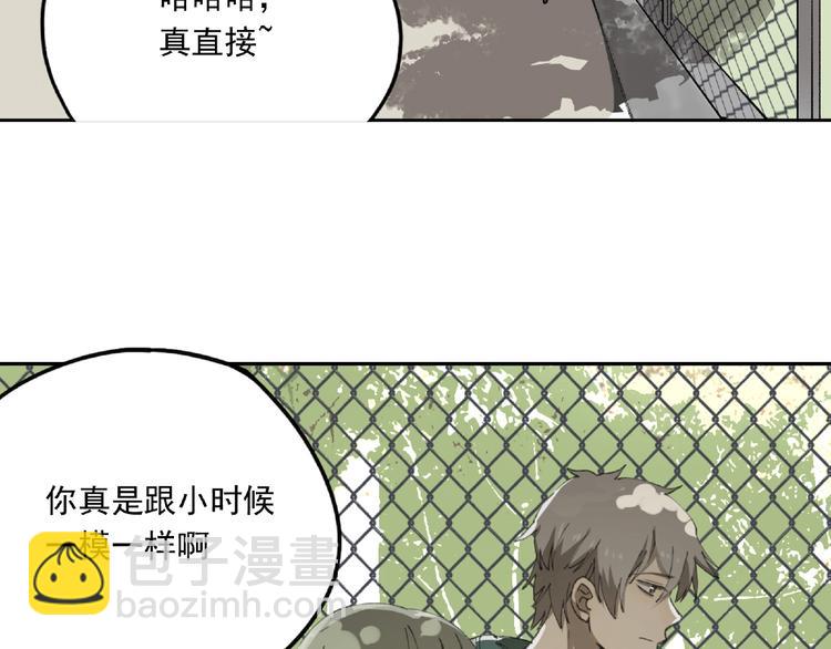 第26话 红心陷阱(1/3)-第27话