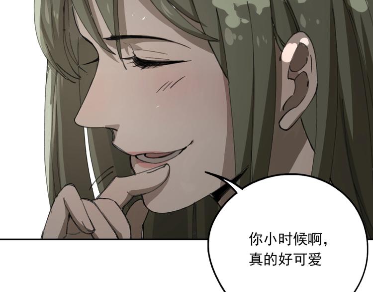 第26话 红心陷阱(1/3)-第27话