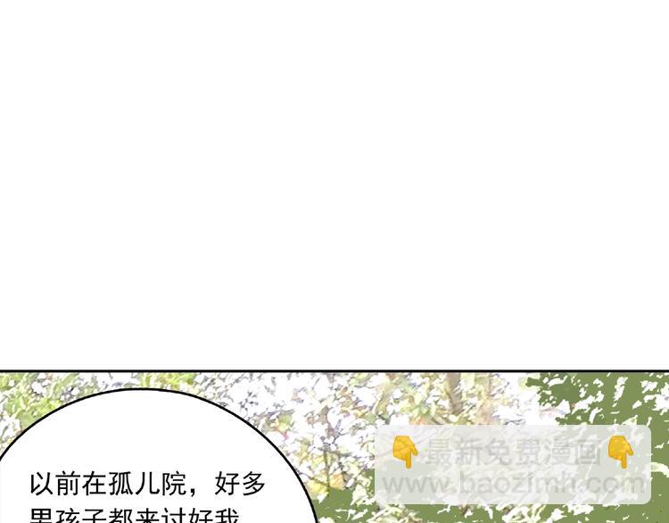 第26话 红心陷阱(1/3)-第27话