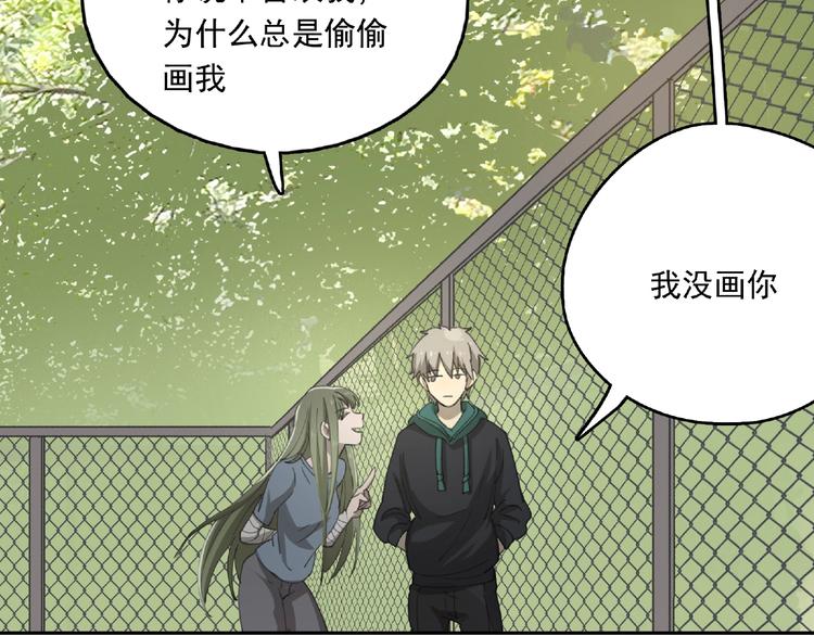 第26话 红心陷阱(1/3)-第27话