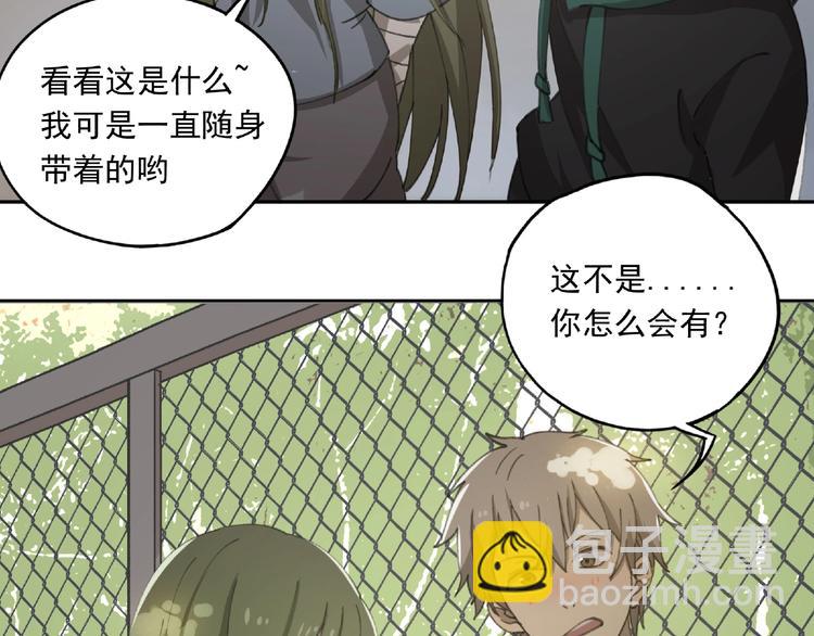 第26话 红心陷阱(1/3)-第27话