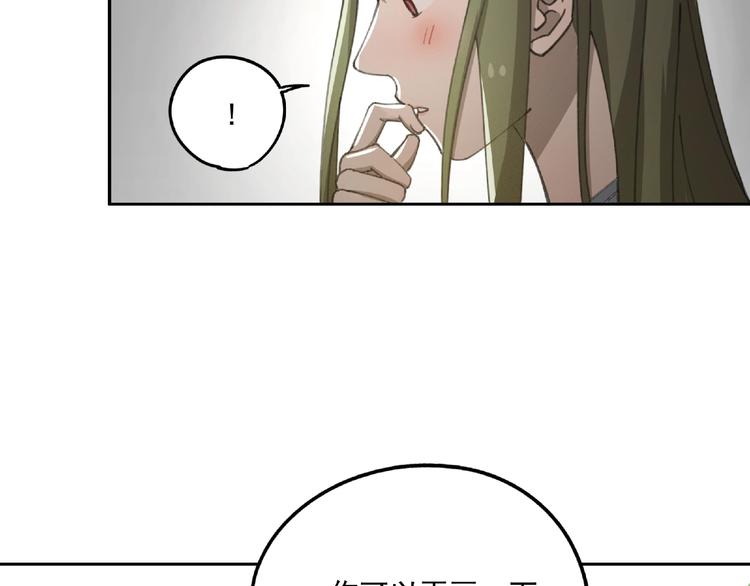 第26话 红心陷阱(1/3)-第27话