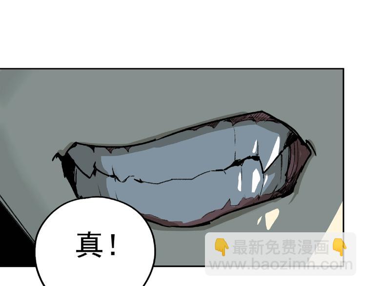 第28话 怪物对决(1/4)-第29话