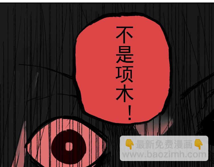 第28话 怪物对决(1/4)-第29话