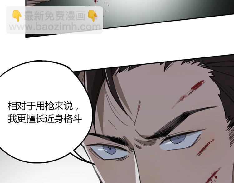 第30话 恶斗！(1/3)-第31话