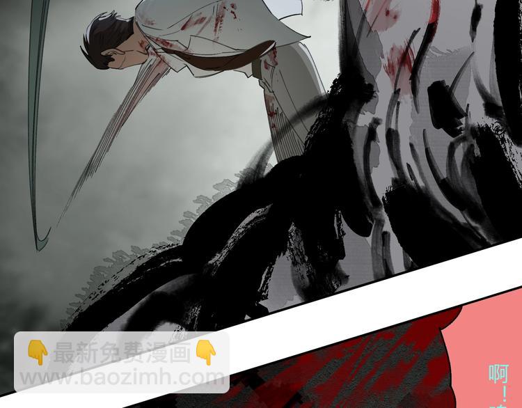 第32话 收尾(1/2)-第33话