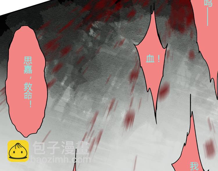 第32话 收尾(1/2)-第33话