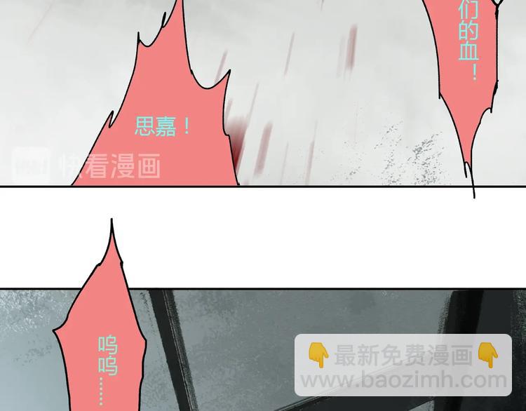 第32话 收尾(1/2)-第33话