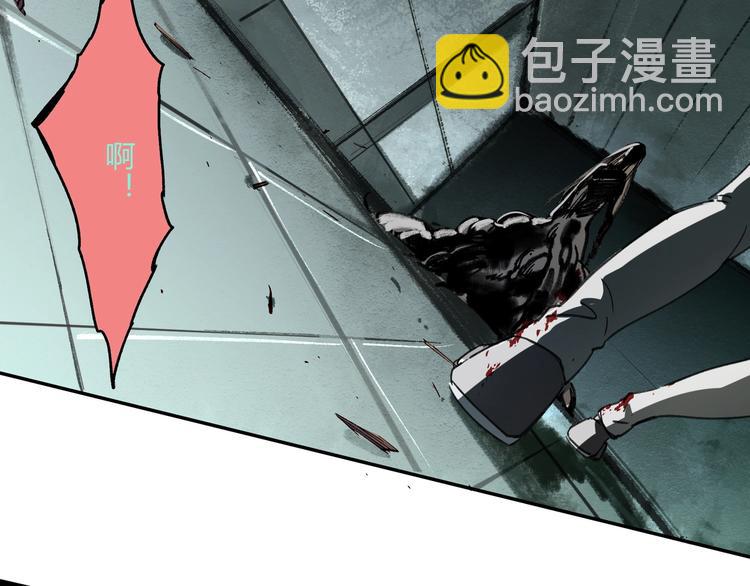 第32话 收尾(1/2)-第33话