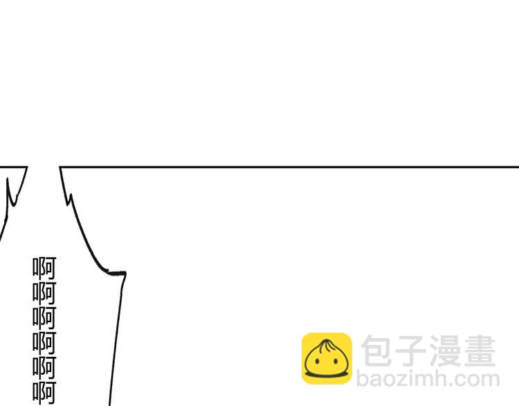 第32话 收尾(1/2)-第33话