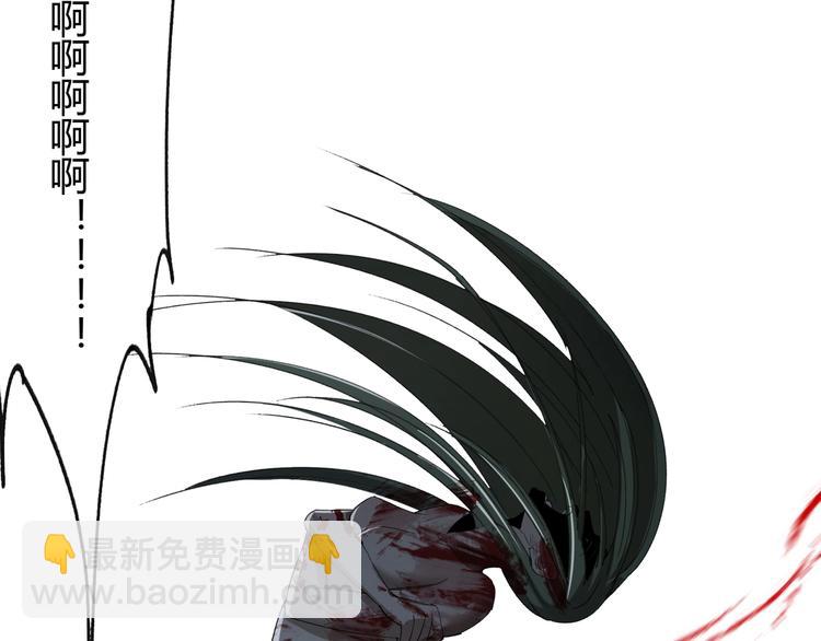 第32话 收尾(1/2)-第33话