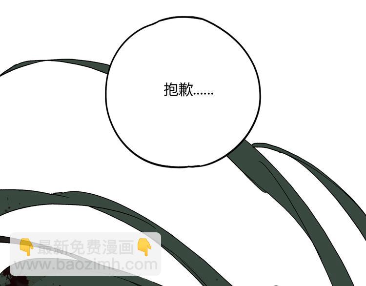 第32话 收尾(1/2)-第33话