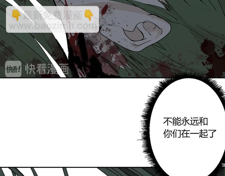 第32话 收尾(1/2)-第33话