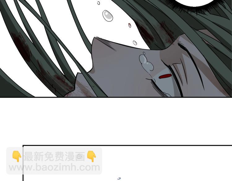 第32话 收尾(1/2)-第33话