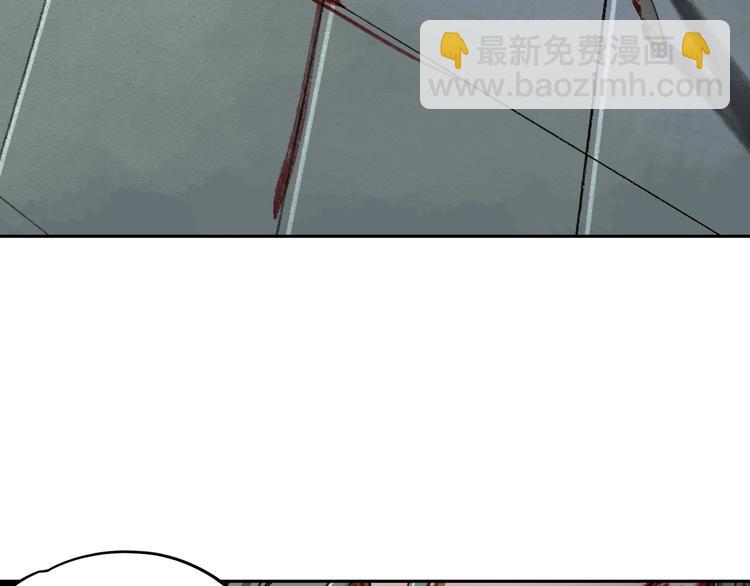 第32话 收尾(1/2)-第33话