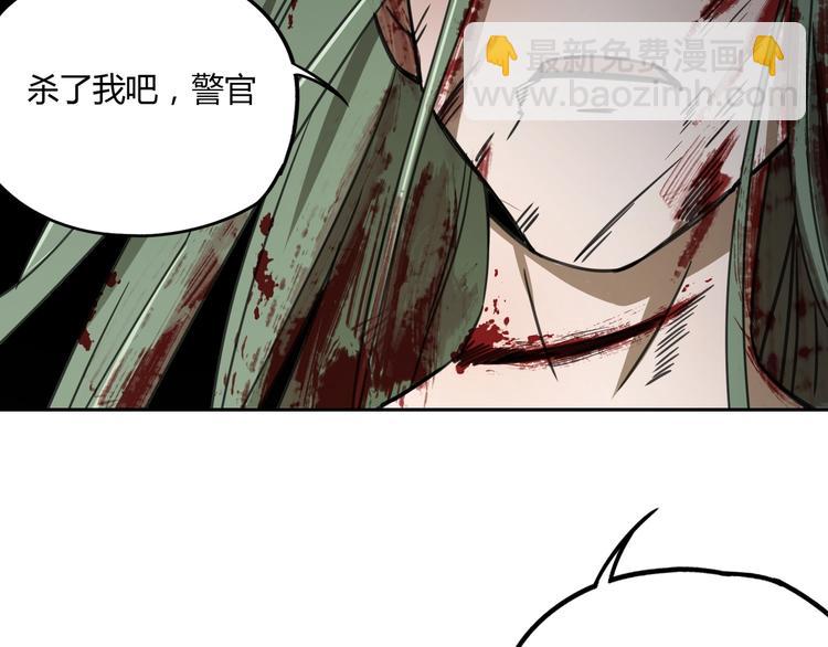 第32话 收尾(1/2)-第33话