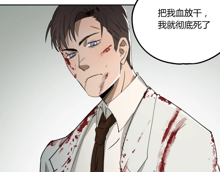 第32话 收尾(1/2)-第33话