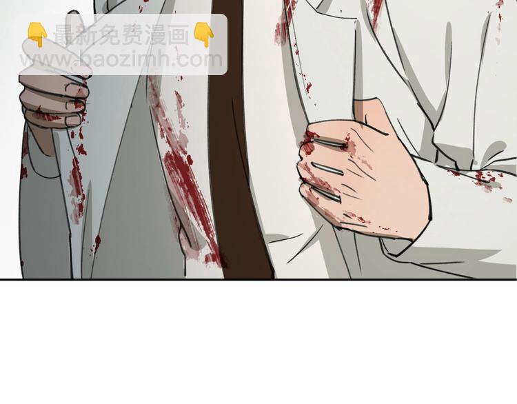 第32话 收尾(1/2)-第33话