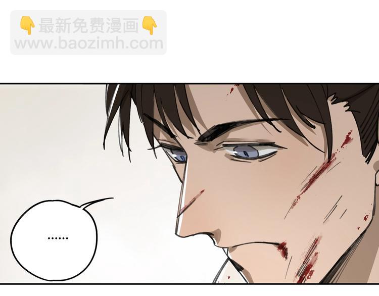 第32话 收尾(1/2)-第33话