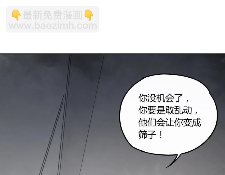 第32话 收尾(1/2)-第33话