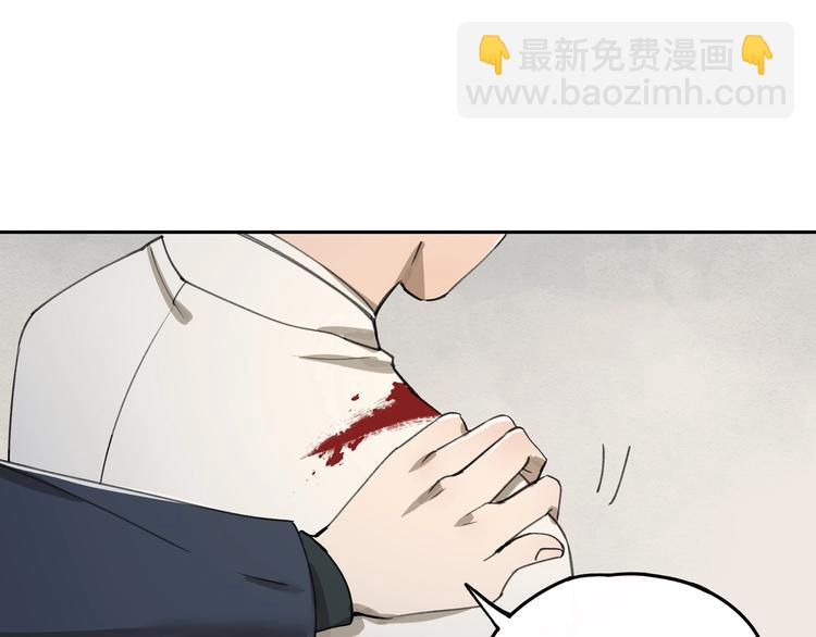 第32话 收尾(1/2)-第33话