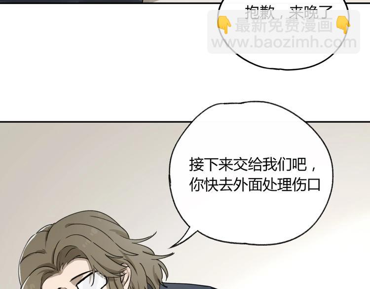 第32话 收尾(1/2)-第33话