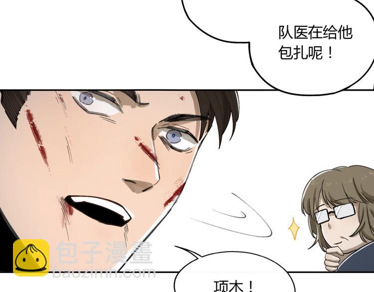 第32话 收尾(1/2)-第33话