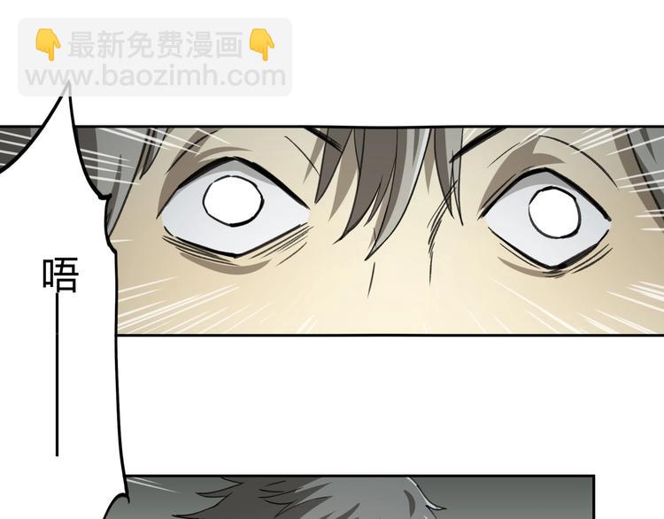 第32话 收尾(1/2)-第33话