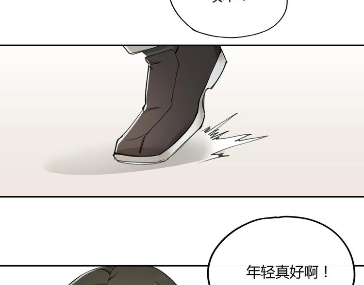 第32话 收尾(1/2)-第33话