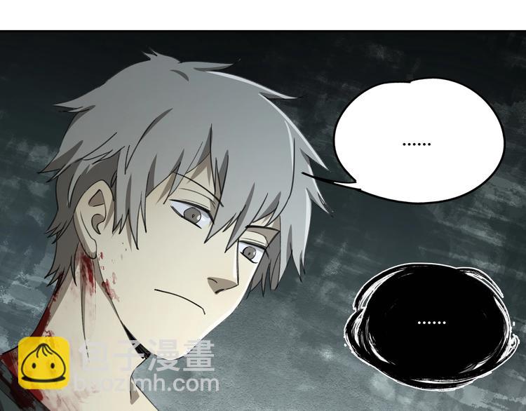 第32话 收尾(1/2)-第33话