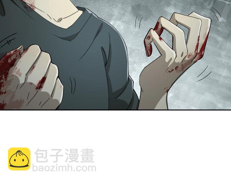 第32话 收尾(1/2)-第33话