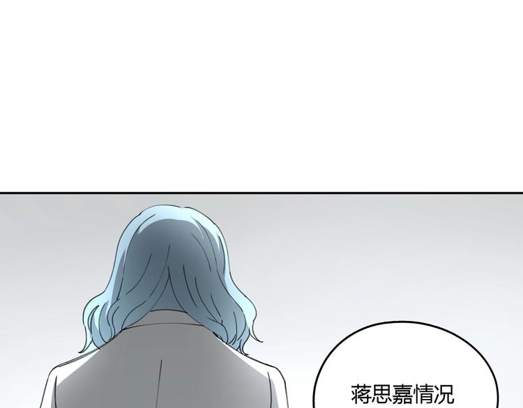 第34话 摸底(1/2)-第35话