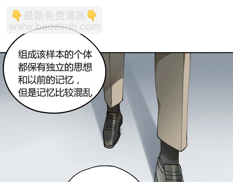 第34话 摸底(1/2)-第35话