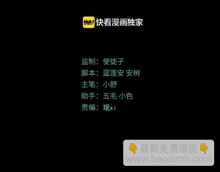 第34话 摸底(1/2)-第35话