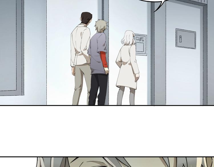 第34话 摸底(1/2)-第35话