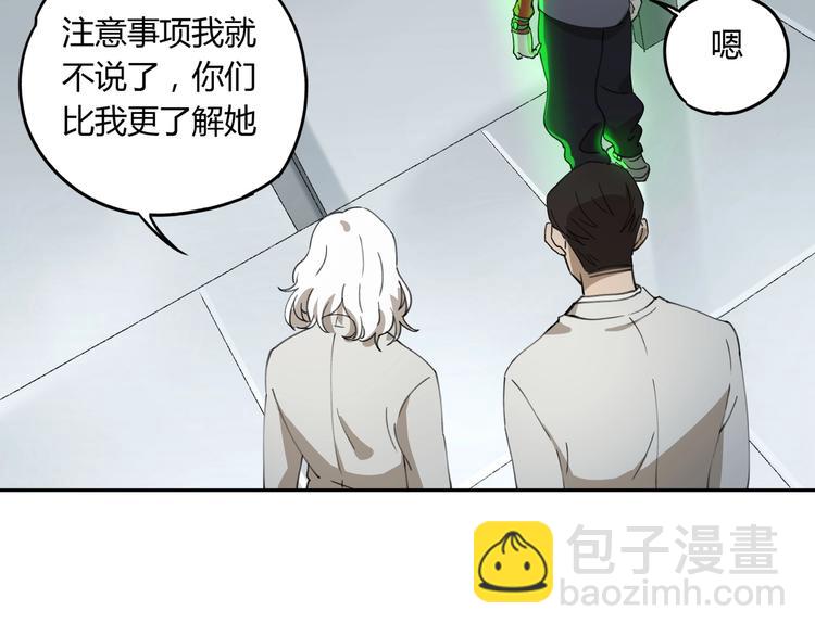 第34话 摸底(1/2)-第35话