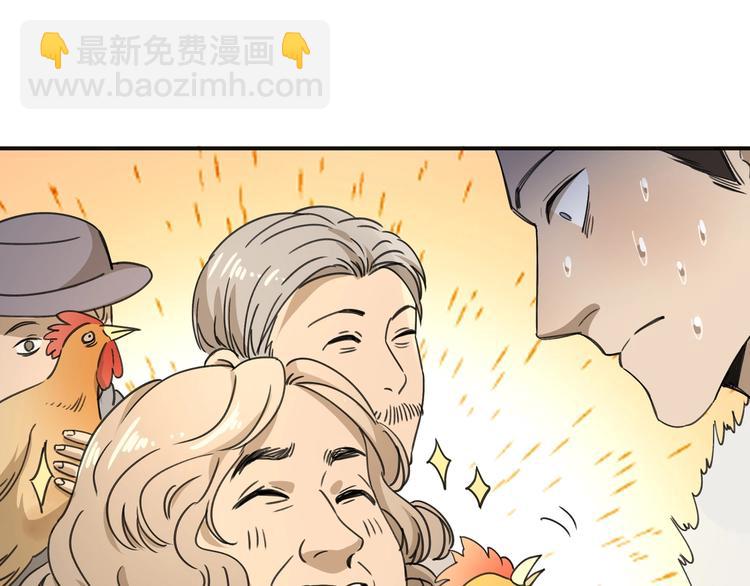 第36话 笼子里的人(1/2)-第37话