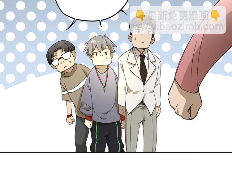 第36话 笼子里的人(1/2)-第37话